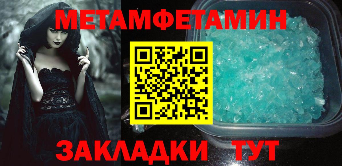 Amphetamine 98% Карпинск
