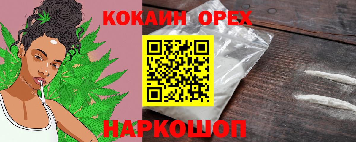 COCAIN 99% Карпинск