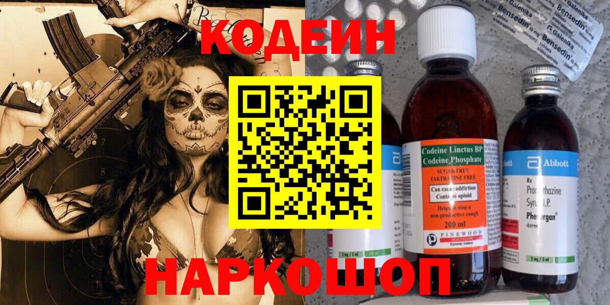 Карпинск  Мефедрон кристаллы  Каннабис  Гашиш  Наркошоп  Cocaine  LSD-25  Вход с VPN  ГАШ 