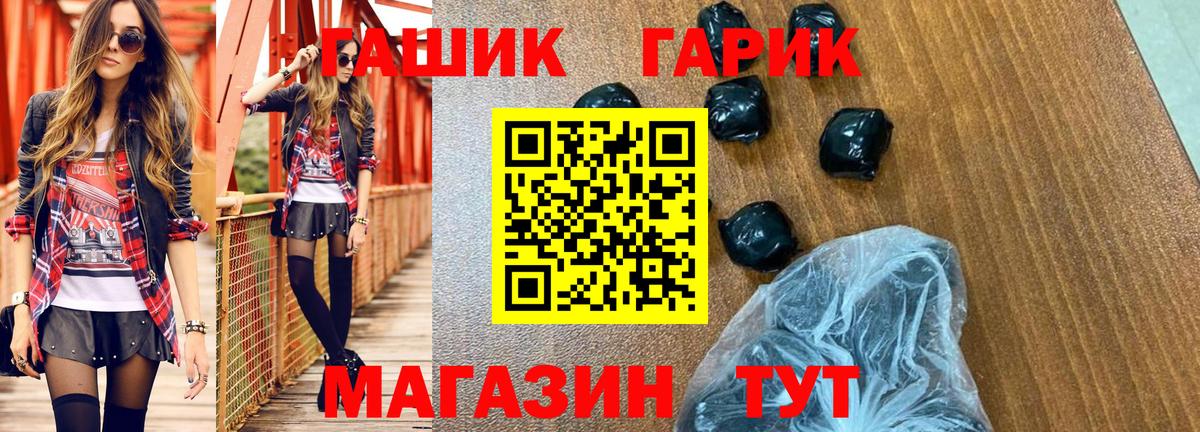 Карпинск  ГАШИШ  ГАШИШ убойный  Вход с VPN  Гашиш Cannabis 