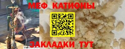 винт Краснознаменск
