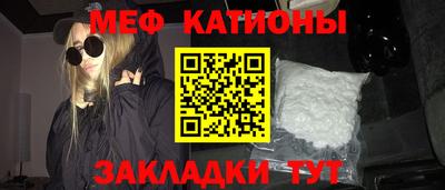 мескалин Краснодар