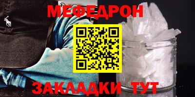 мескалин Краснодар