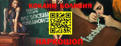 винт Краснознаменск