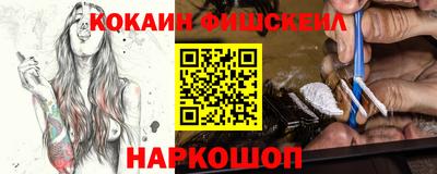 винт Краснознаменск