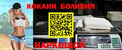 винт Краснознаменск
