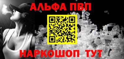 мескалин Краснодар