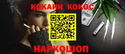 винт Краснознаменск