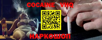 COCAINE Краснокаменск