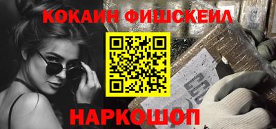 винт Краснознаменск