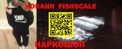 мескалин Краснодар