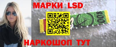 винт Краснознаменск