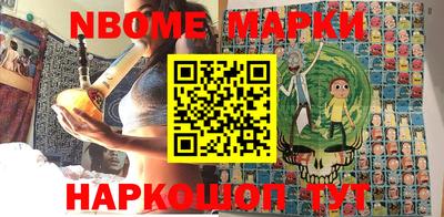 мескалин Краснодар