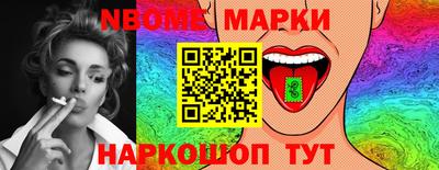 COCAINE Краснокаменск
