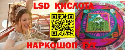 мескалин Краснодар