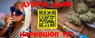 винт Краснознаменск