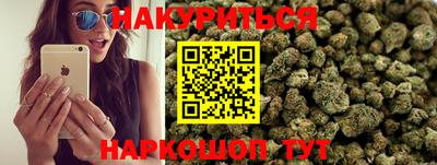 мескалин Краснодар