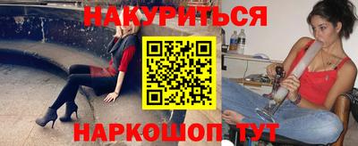мескалин Краснодар