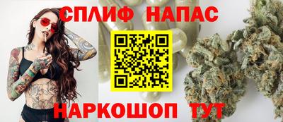 винт Краснознаменск