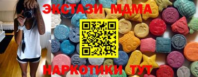 мескалин Краснодар