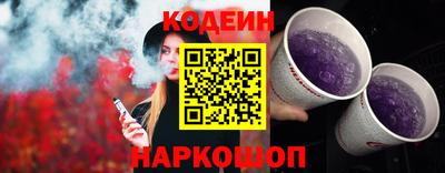 COCAINE Краснокаменск