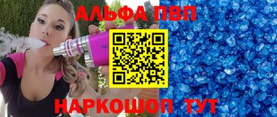 мескалин Краснодар
