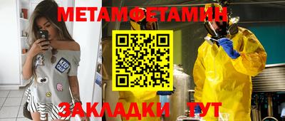 мескалин Краснодар