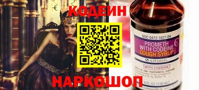 винт Краснознаменск