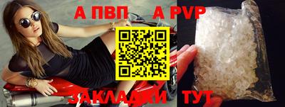 мескалин Краснодар