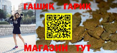 винт Краснознаменск