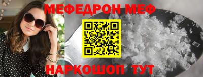 винт Краснознаменск