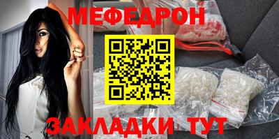 COCAINE Краснокаменск