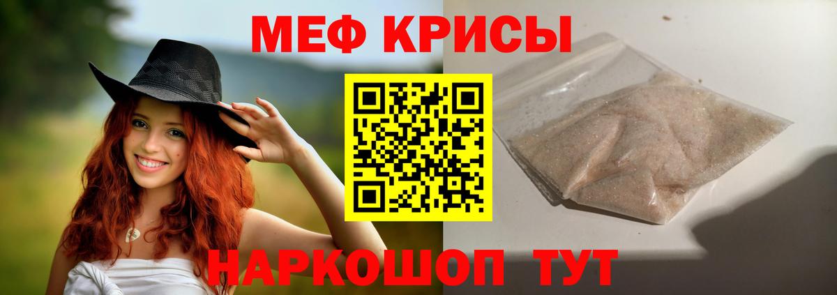 Мефедрон мука Карпинск