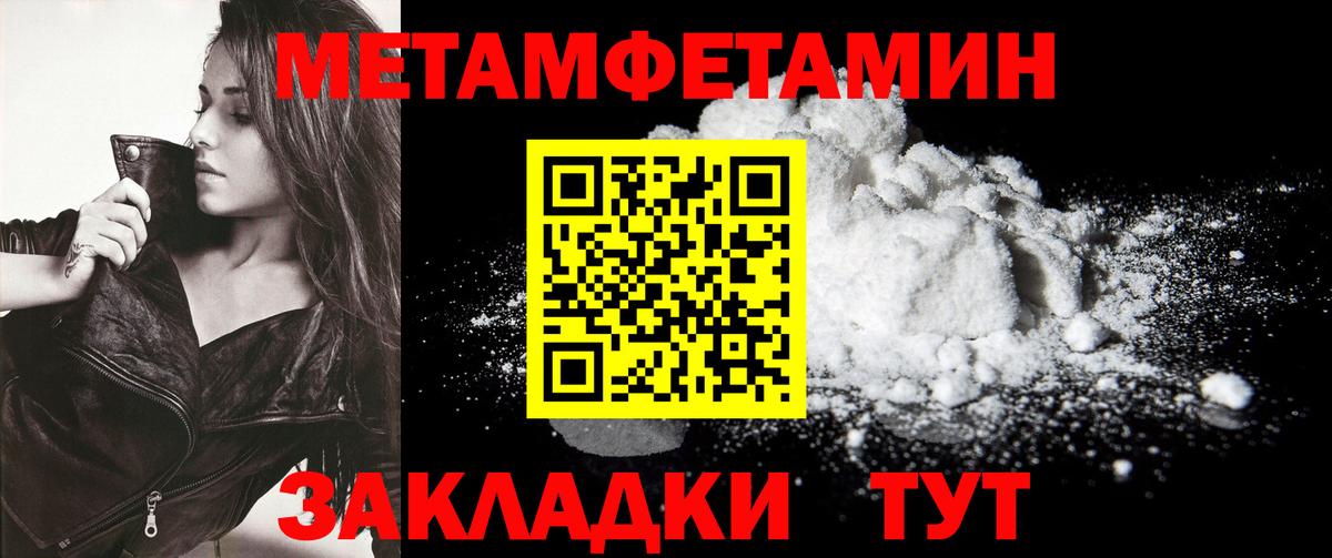 Карпинск  МЕТАМФЕТАМИН мет  Вход с VPN 