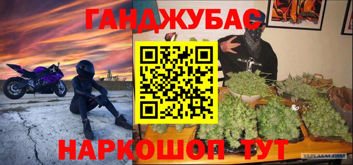 Канабис планчик  Вход с VPN  Карпинск  Бошки марихуана SATIVA & INDICA 